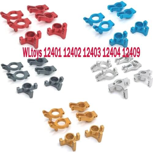 WLtoys 1:12 12401 12402 12403 12404 12409 RC car upgrade spare parts Metal Front steering cup Front C seat Rear wheel cup