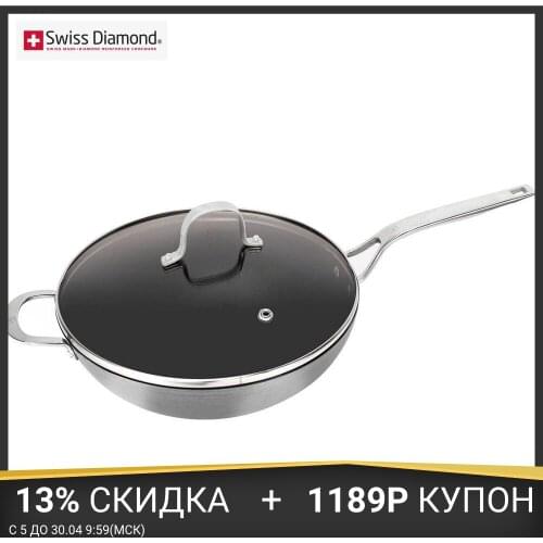 Сковороды вок Swiss Diamond China At AliExpress
