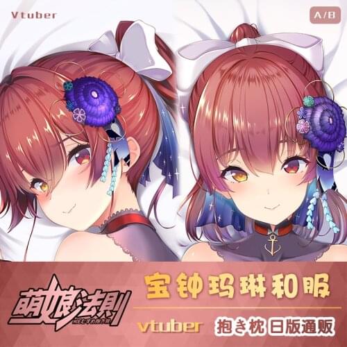 Anime Hololive Vtuber Houshou Marine Dakimakura Hugging Body Pillow Case Cover Pillowcase Cushion Bedding Decorate Birthday Gift