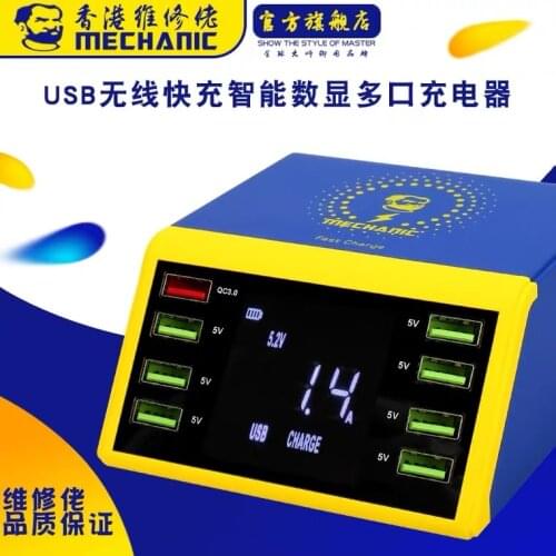 MECHANIC iCharge8 USB Fast Charger 8-Port Phone Tablet Wireless Fast charging Support QC 3.0 Strong Compatibility Charger