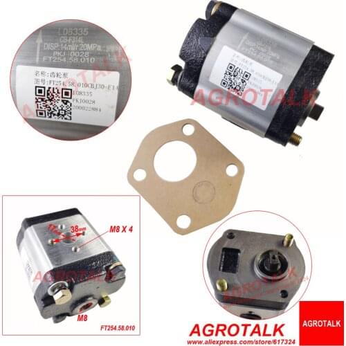 FT254.58.010 , gear pump for Foton Lovol FT254 / TE254 tractor, Code: CBJ26-E14,CBJ30-F14L-W5B)