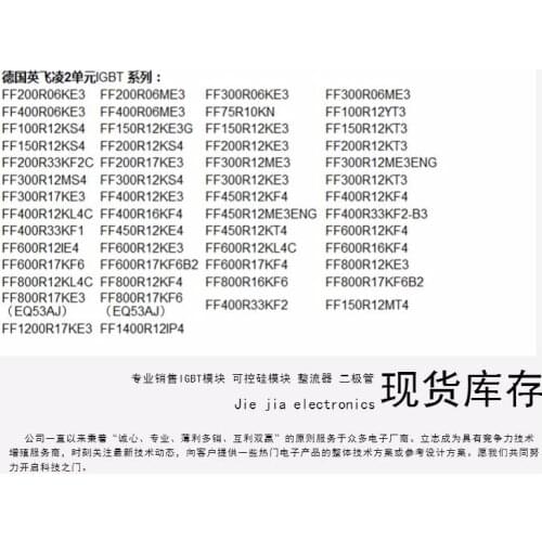 MFA MFK MFC(DT) MFC(TD)110-16 110A 400-1600V SKKH 106/16E