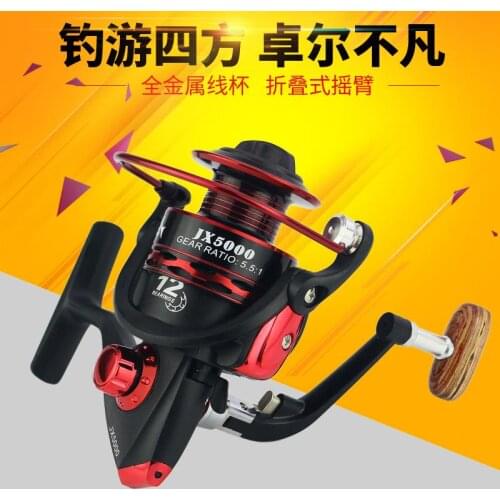 2019 Fishing Tools 12BB Bearing Spinning Fishing Reel Wooden Handle Sea Boat Easy to fold Fishing Wheels Gear Ratio 5.5:1