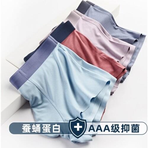 Cashmere protein modal mens underwear 60 silk seamless underwear mens luxury size Zhongshan underwear wholesale