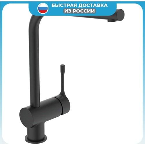 IdealStandard Black Kitchen Faucets