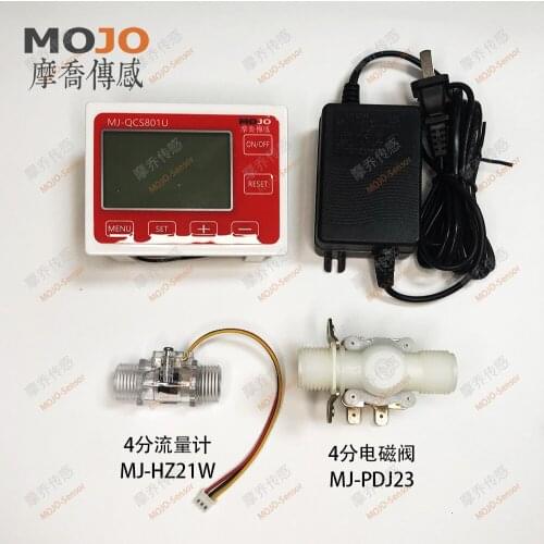 High precision Quantitative control instrument QC801 digital display table a set Hall flow sensor MJ-HZ21W solenoid valve PDJ23
