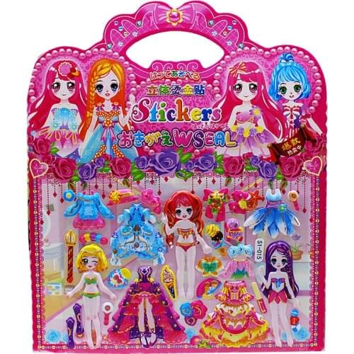 8 Sheets DIY Cute Princess Dress up Girls 3D Sticker Book Toy Fashion Cartoon Kids Children Bubble Stickers Toys for Girl Gifts