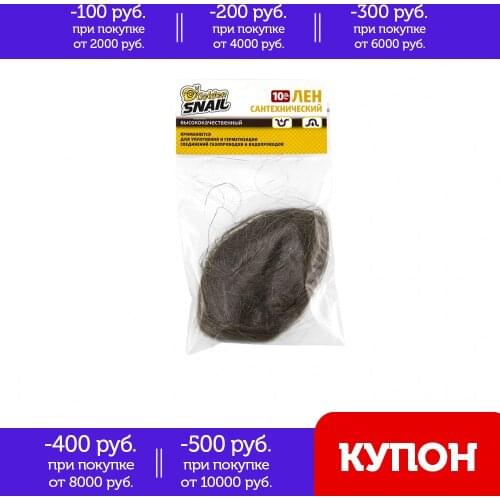 Сантехнические трубы GOLDEN SNAIL China At AliExpress