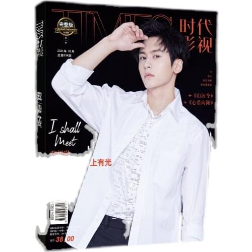 Times Film Magazine Word Of Honor Shan He Ling Printing Photobook Zhang Zhehan Photo Album Star Around With Postcard signature