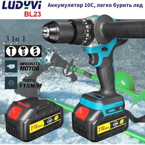 21V Brushless Electric Drill Powerful 115N/M 13mm Impact Cordless Drill Drillable Ice Power Tool For Ice Fishing