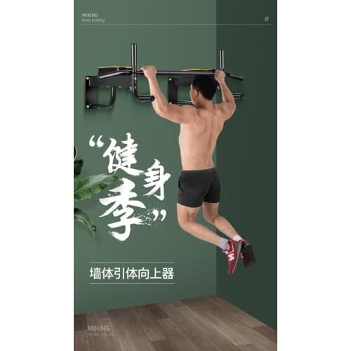 Wall Horizontal Bar Indoor Parallel Bar Training Wall Perforated Horizontal Bar Adult Fitness Equipment