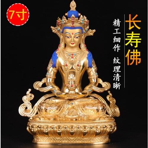 23cm TALL# GOOD Seiko Buddha # bless Safety Health wealth # efficacious Protection Gold-plated Amitayus Buddha statue