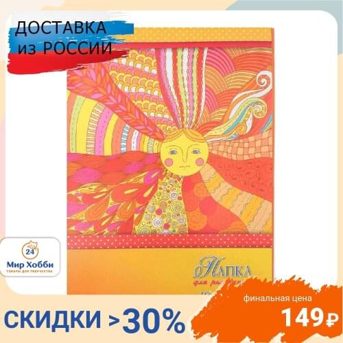 Скетчбуки АппликА China At AliExpress