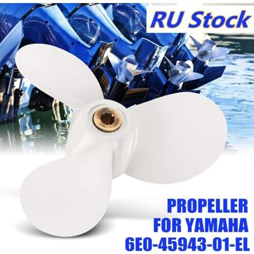 7 1/2X7 For 4Hp 5Hp 6Hp For Yamaha 9 Tooth Spine Aluminium Propellers Outboard Boat Motors Marine Propeller 6E0-45943-01-El