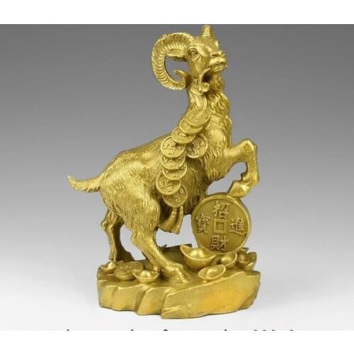 China Brass Copper Zodiac Auspicious Fengshui Yuanbao Wealth Sheep Goat Statue