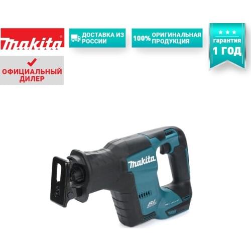 MAKITA Reciprocating Saws