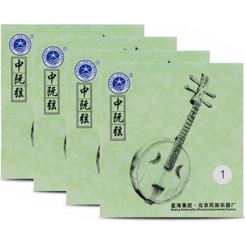 Xinghai Zhongruan Instrument Chinese Lute Strings Set Zhongruan Strings, #1 - #4 (4 Per Set)