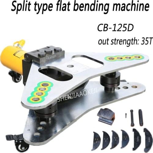 1PC CB-125D Hydraulic Flat Vertical Bending Machine Split Type Copper Row Bending Machine Single Circuit Hydraulic Flat Bender