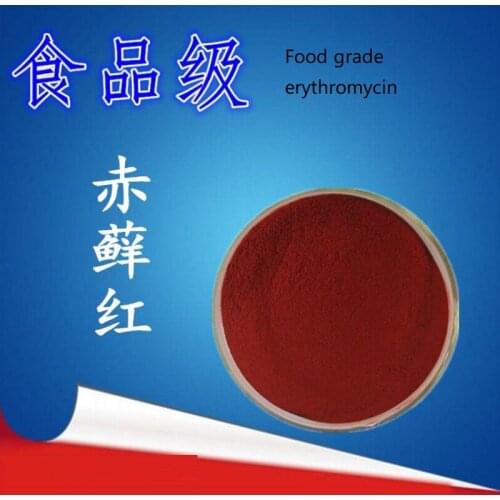100g Food grade erythromycin Water-soluble pigments content 85
