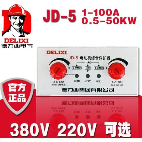 DELIXI JD-5 1-100A (0.5-50KW) AC380V 220V MotoRrelay Motor Integrated Protection JD-5B 1-80A (0.5-40KW) 380V