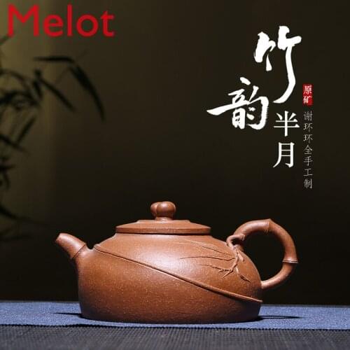 Yixing Purple Clay Teapot Pure Handmade Raw Ore Beige Clay Teapot Household Tea Set Bamboo and Half Moon