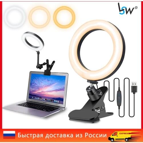 Ring Light for Computer Laptop Desktop Zoom Meeting, Video Conference Lighting Kit With Tripod Phone Holder Clip On for Webcam