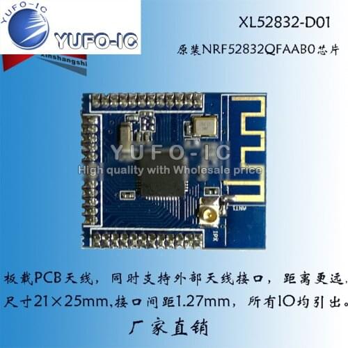 NRF52832 Bluetooth 4.2 module / BLE / low power Bluetooth / external antenna / long distance / NRF51822