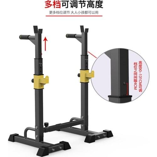 Household Bench Press Multifunctional Squat Weightlifting Adult Parallel Bar Barbell Rack Fitness Equipment