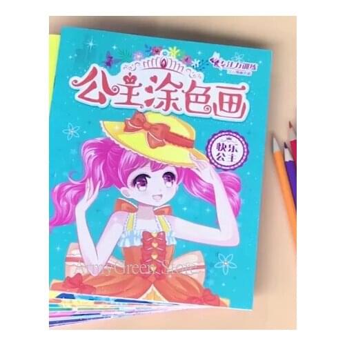 Random 3 books Parent Child Kids Coloring Painting Drawing Line Book Cute Elegant Modern Beauty Lady Girl Princess Chinese Book
