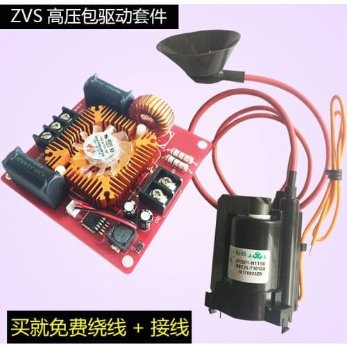 Melt Blown Cloth High Voltage Electrostatic Zvs Kit High Voltage Package Drive Plate Induction Heating Generator 25KV