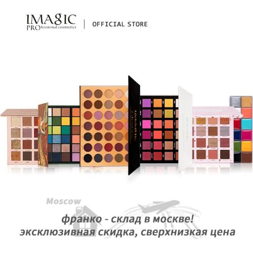 IMAGIC Eye Shadow Palette Glitter Pigment Pearlescent Rainbow Professional Makeup Palette Cosmetic Powder Pigment Palette