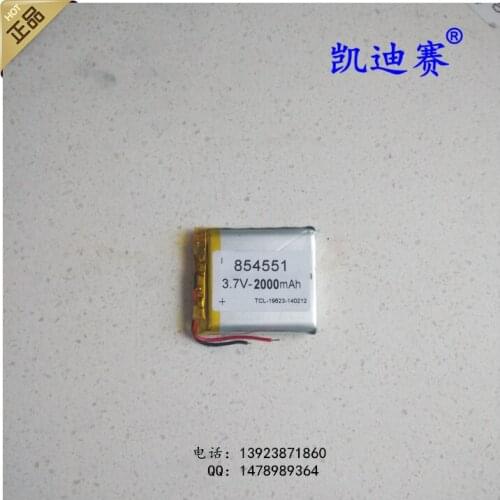 3.7V polymer lithium battery 854551 2000mAh GPS navigation MP3/4 mobile power battery Rechargeable Li-ion Cell Rechargeable Li-i