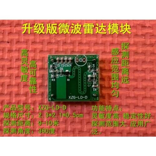 Upgraded Microwave Module, Microwave Sensor Switch Module, Microwave Radar Human Body Sensor Module