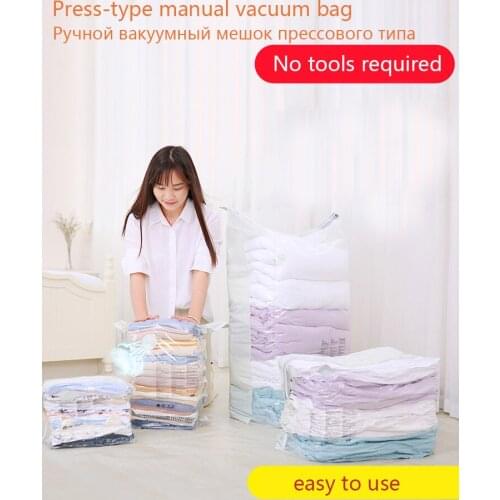 Press type manual vacuum compression bag No to pump air travel bag clothing cotton quilt stereoscopic down clothes vacuum bag