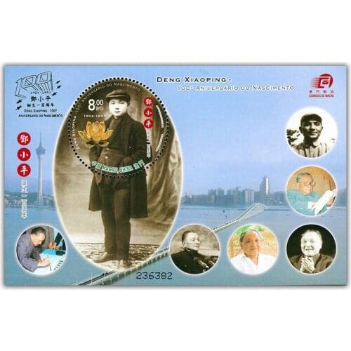2004 , Centenary of Deng Xiaopings birth , Miniature sheet . China Macao Post Stamps , Philately , Postage , Collection