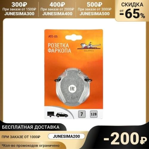 Электророзетки AIRLINE China At AliExpress