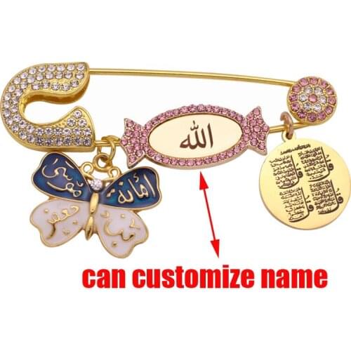 Can customize name muslim Quran four Qul suras Muhammad in Islam Amanat Musa bin jafar pink brooch Baby Pin