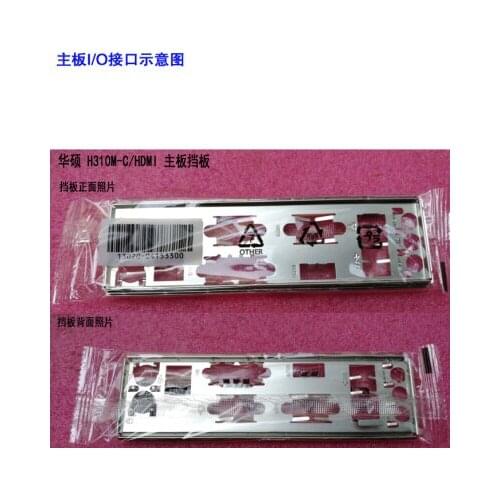New I/O shield back plate of motherboard for ASUS H310M-C/HDMI just shield backplate