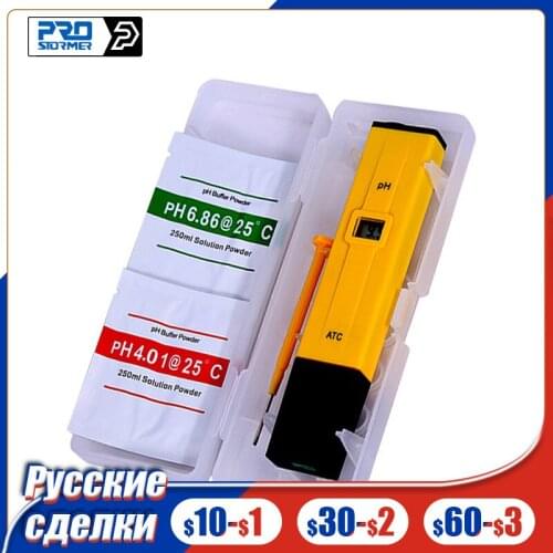 Prostormer Analyzers