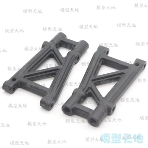 2pcs HSP 08050 Rear Lower Suspension Arm For 1/10 4WD RC Model Car Monster Bigfoot Truck 94188