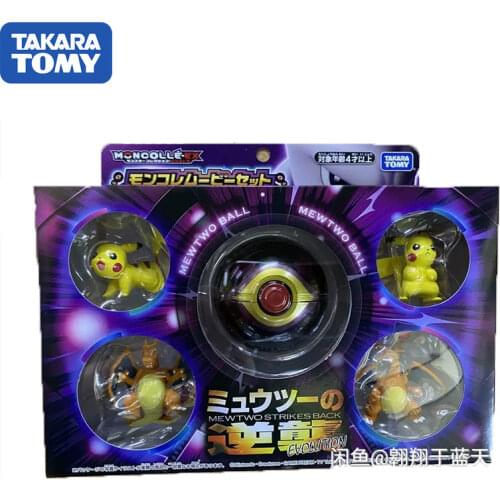 TOMY EMC anime Pokemon MC fighting Charizard Mewtwo Boxed EVOLUTION Limited edition collection of childrens toy gifts