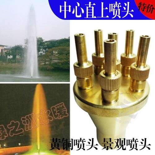 1-inch central sprinkler water landscape fountain sprinkler all-copper central water column sprinkler large square landscape spr