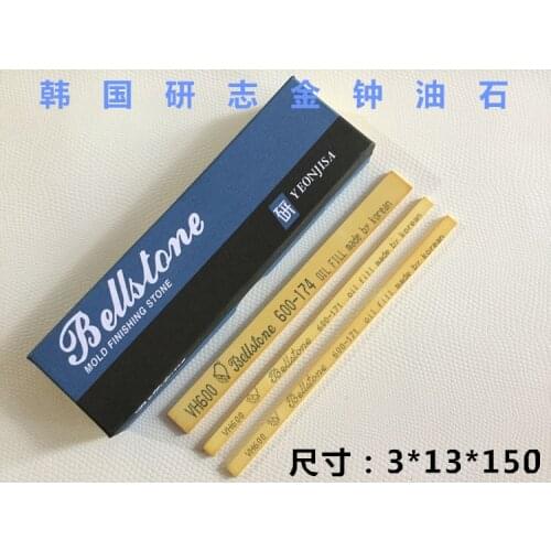 2pcs Authentic Korean research, Jinzhong Jinzhong mould, polished whetstone mold, Whetstone, imported whetstone 3*13*150