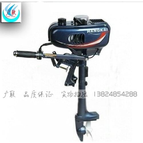 Hang Kai 3.5 outboard motor / boat-hook / fishing boat / fiberglass fishing boats / assault