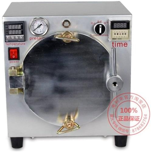 FREE SHIPPING New Mini High Pressure Autoclave OCA Adhesive Sticker LCD Bubble Remove Machine