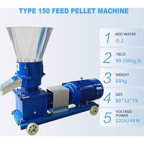 150 100kg/h-120kg/h Pellet Mill Multi-function Feed Food Pellet Making Machine Household Animal Feed Granulator 220V/ 380V