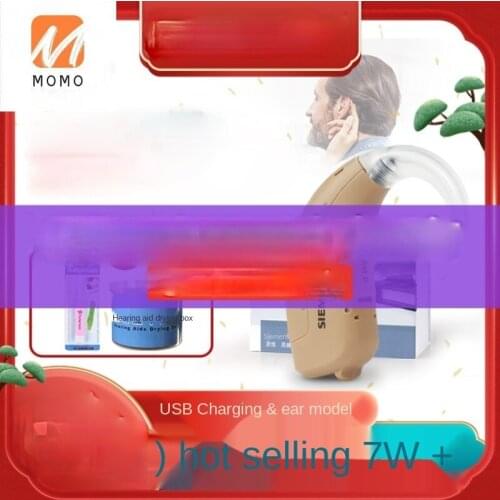 Hearing Aid Deaf Ear Back for the Elderly Wireless & Stealth Young People Authentic Flagship Store