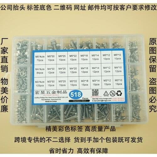 518 Pieces M3 M4 M5 Phillips Pan Head Screws Bolt Nut Lock Flat Washers Machine Screws Assortment Kit, 304 Stainless Steel