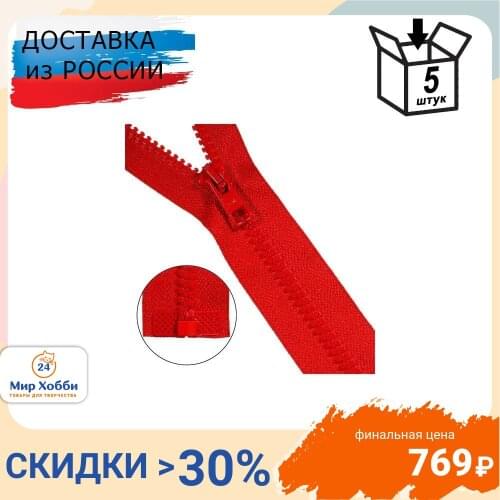 ARTA-F Sewing Supplies