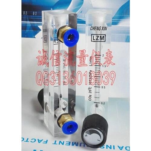 LZM-6T CO2 carbon dioxide flowmeter with 0.2~2L/min small panel flowmeter